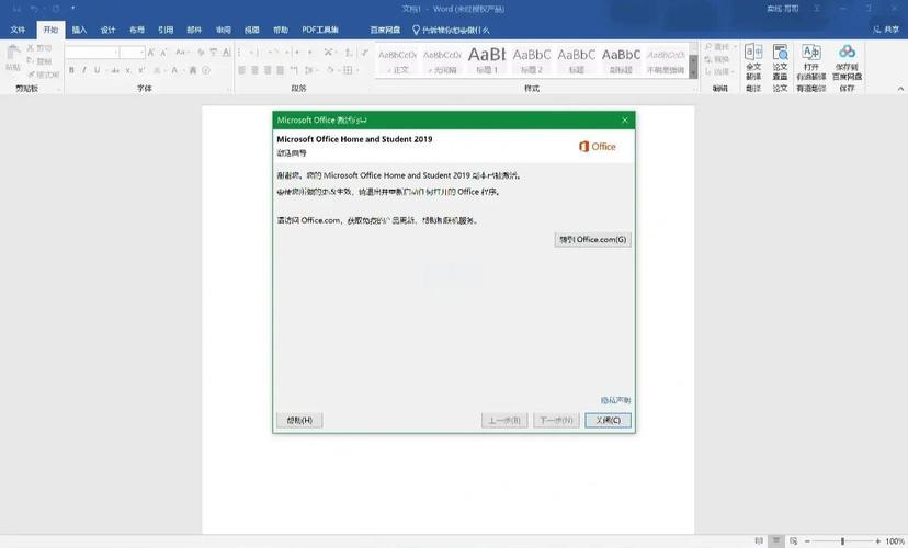 如何在Visual Studio 2019中激活.NET Core WinForm应用的窗体设计器？