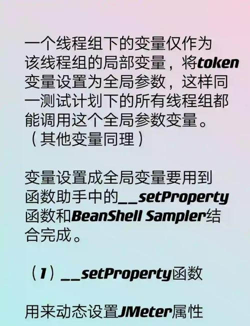 如何通过JavaScript创建并使用一个全局变量？