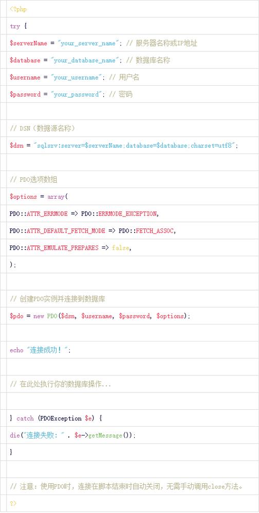 如何高效分析整理PHP $_SERVER变量信息？
