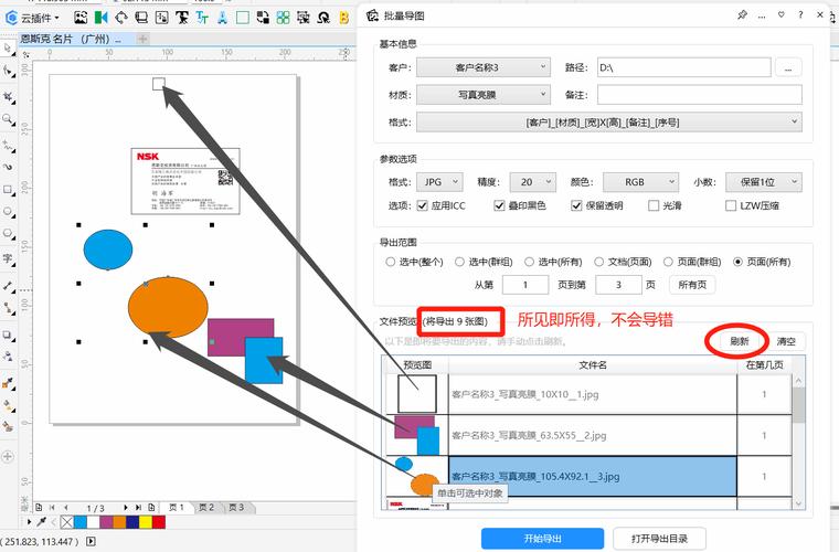 TP5框架结合Bootstrap的单图上传插件如何实现？