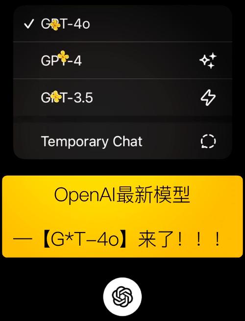 拥抱GPT4O，难道不是引领AI未来潮流的最佳选择吗？