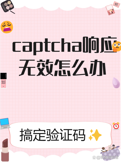 如何实现Asp.Net Core跨平台验证码的Hei.Captcha？