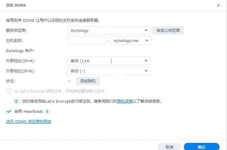 如何设置Gitee为个人二级域名使用？