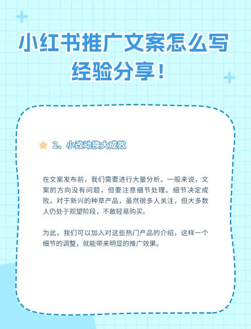 如何通过SEO精准推广，一步到位打造爆款内容？