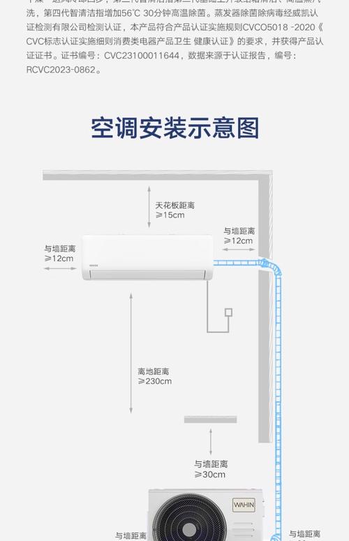空调挂机1.5匹具体尺寸是多少？