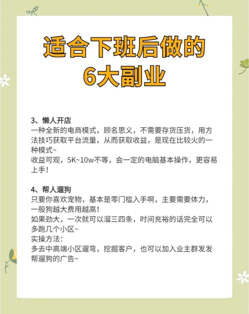 线上电脑维修，月入八千的副业选择，有没有什么好推荐？