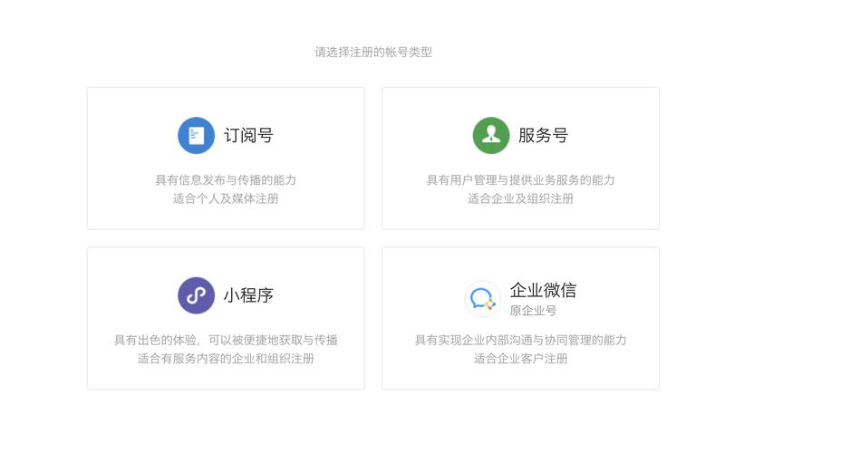 Vue应用中微信JS-SDK使用常见问题及解决方法有哪些？
