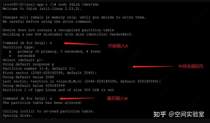 Linux挂载有哪些实际应用场景？