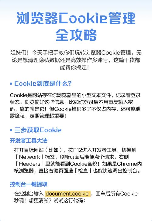 如何通过PHP和cookie实现网站在线人数统计功能示例？