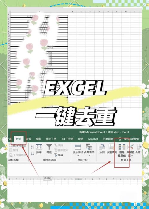 如何有效去重并合并PHP表单提交的数据？