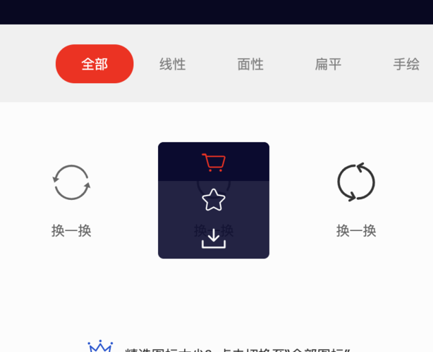 如何具体在react项目中应用iconfont图标？
