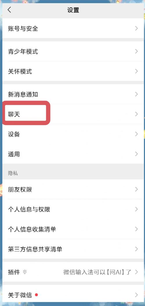 微信小程序如何实现选项卡自由滑动切换功能？