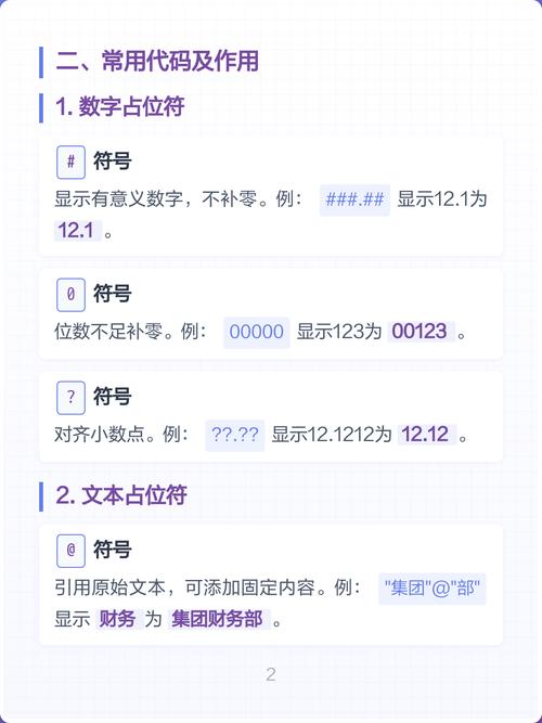 如何在Layui数据表格中为特定单元格绑定自定义事件？