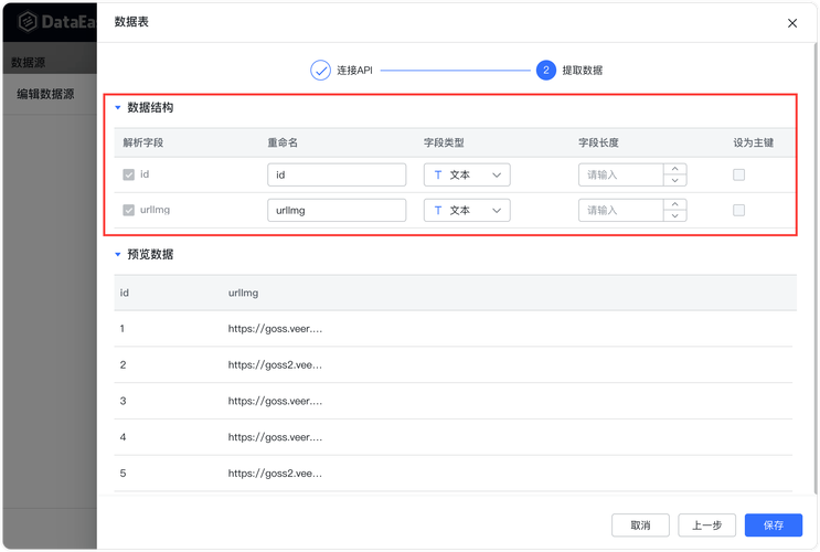 .NET6 MiniAPI配置选项有哪些？