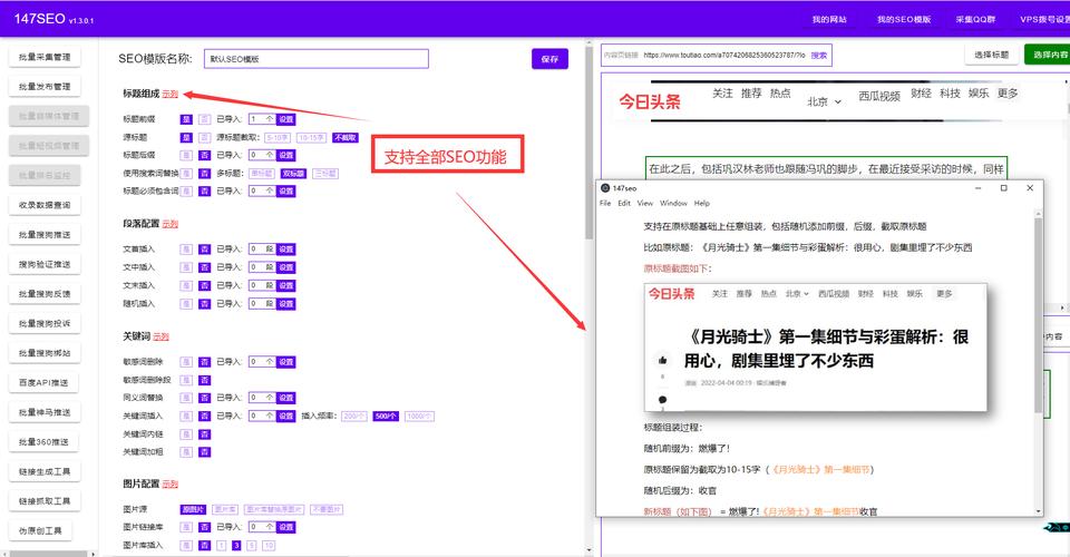 网站核心如何严守，能否禁用站长工具来窥探权重关键词？