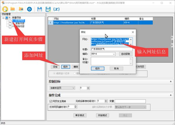 如何通过PHP和phpSpider设置定时任务自动抓取网页数据？
