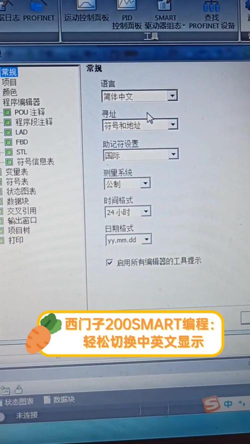 如何用Java实现软件的中英文语言切换功能？