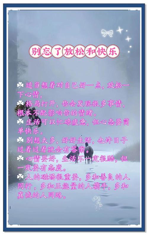 轻松的生活状态，你想要了解一下吗？