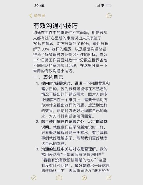 如何通过精校提升品质，有效杜绝沟通偏差？