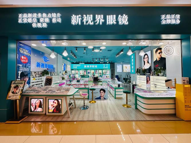 如何将眼镜企业品牌升级，引领智领视界新潮流？