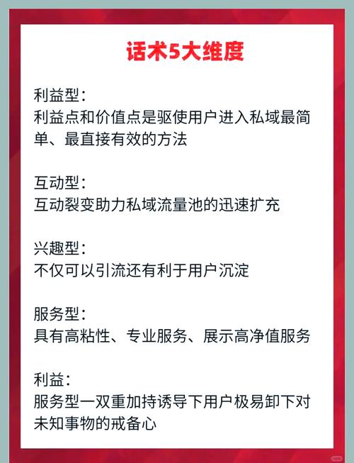 如何快速掌握低成本全网吸粉的秘诀？