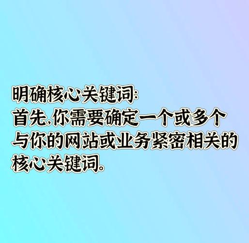 如何通过优化长尾关键词，实现网站流量翻倍增长？