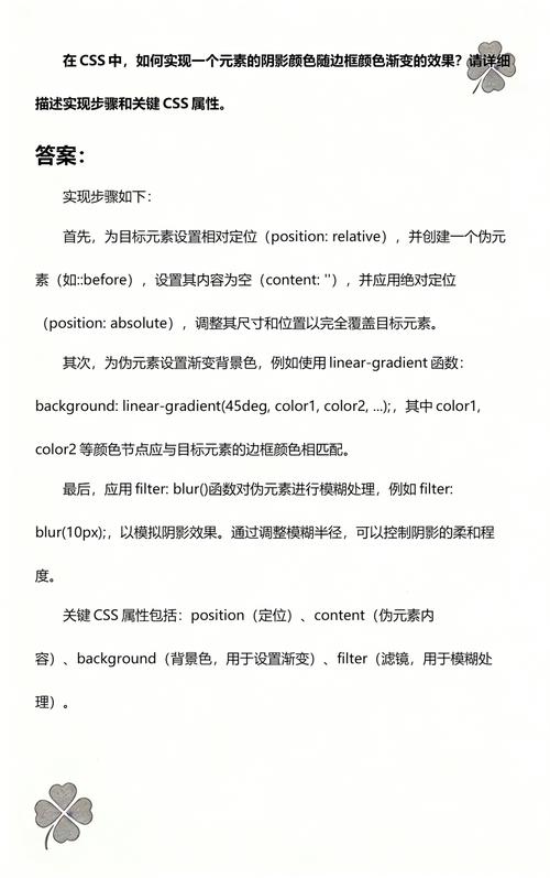 如何移除CSS输入框的阴影效果？