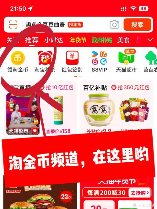 如何通过淘金币助力活动，实现店铺流量翻倍增长？