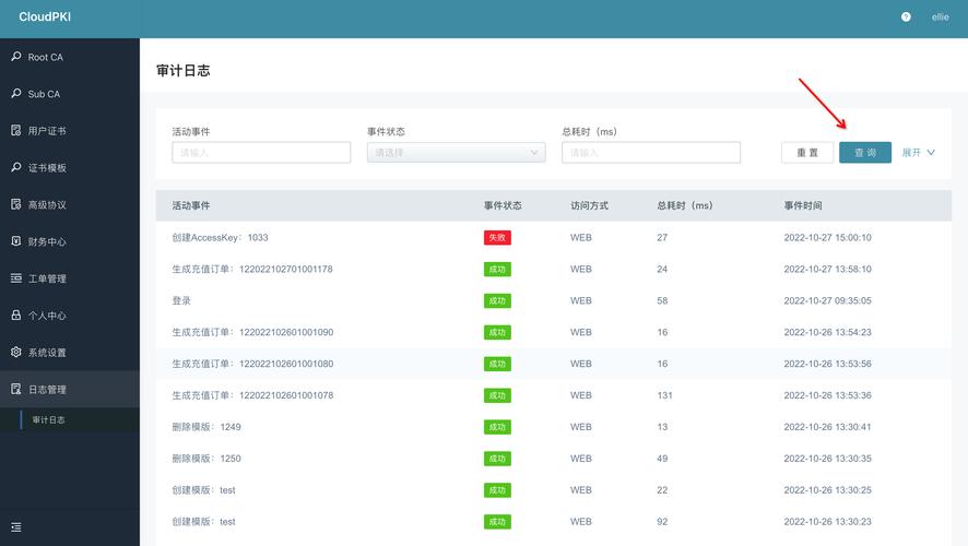 如何利用ThinkPHP6与Swoole构建RPC服务的实时日志记录功能？