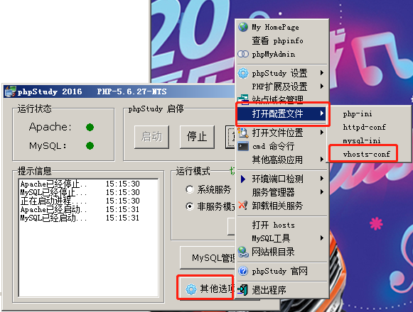 如何使用ThinkPHP5激活命令行运行环境？