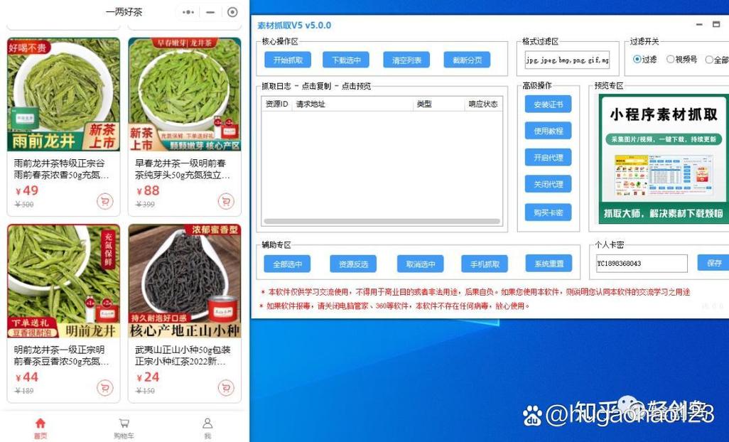 这款小程序能下载手机图片素材，抓取功能强大吗？