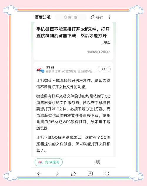 微信小程序如何实现高效文件预览功能？