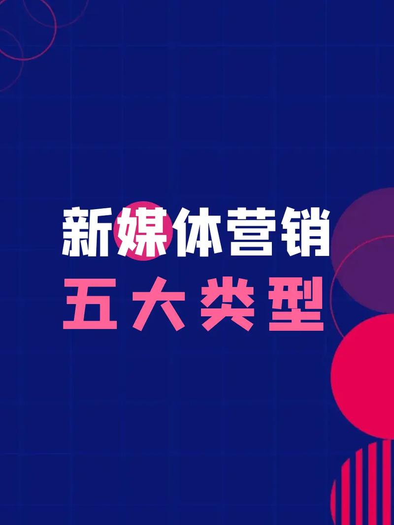 2021年广告新潮流中，短视频、直播、KOL、内容营销、数据驱动，这些趋势背后有哪些独特之处？