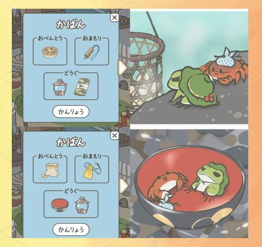 牛客OI赛制测试赛E的旅行青蛙模式是怎样的？