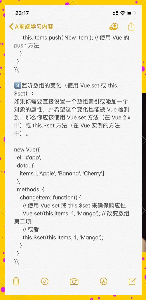 Vue如何有效监听特定元素滚动行为？
