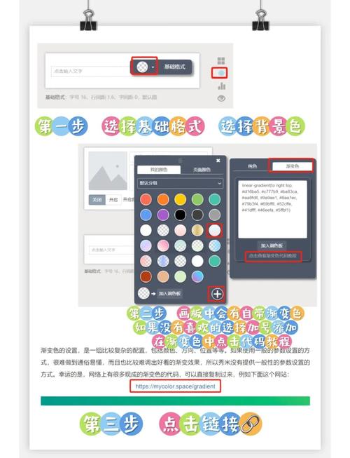 如何用JavaScript通过滑块调整网页背景颜色？