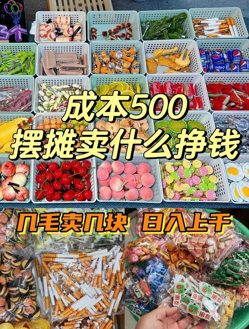 日赚500项目推荐，有没有轻松赚钱的好方法，两选其一？