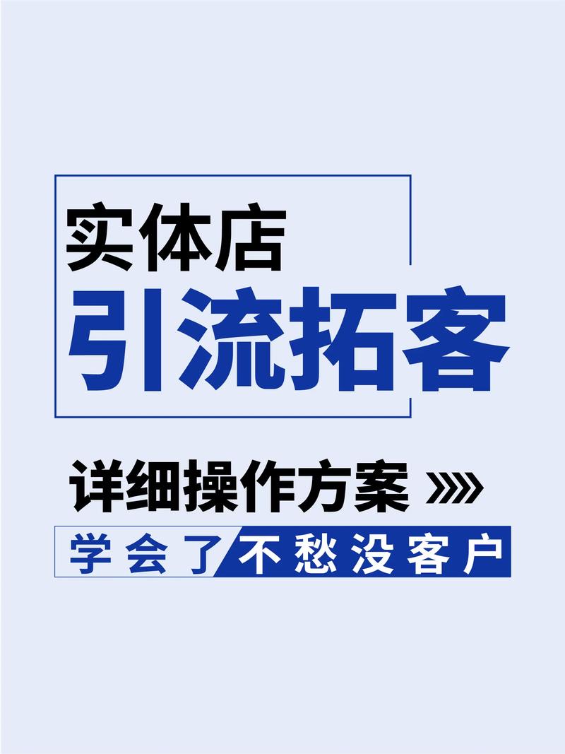 如何打造淘客SEO，实现高效引流和变现？