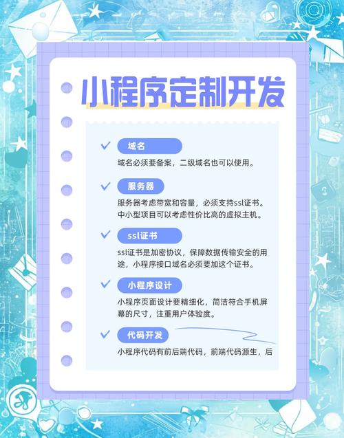如何开发小程序既便捷运营无忧？