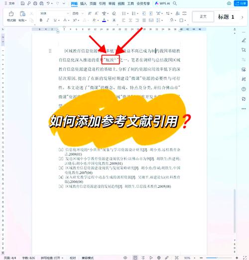 如何简单步骤解析ThinkPHP的引用方法？