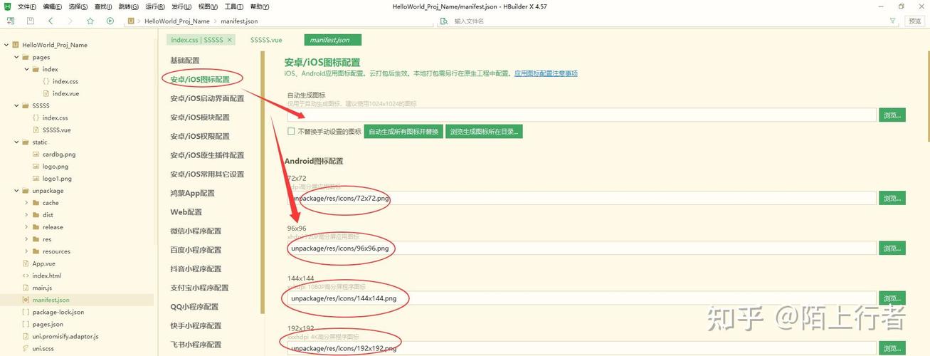 如何获取Android打包耗时以便于测试打包过程？