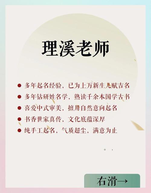 如何快速掌握冷门易上手宝宝起名技巧，成为新手起名达人？