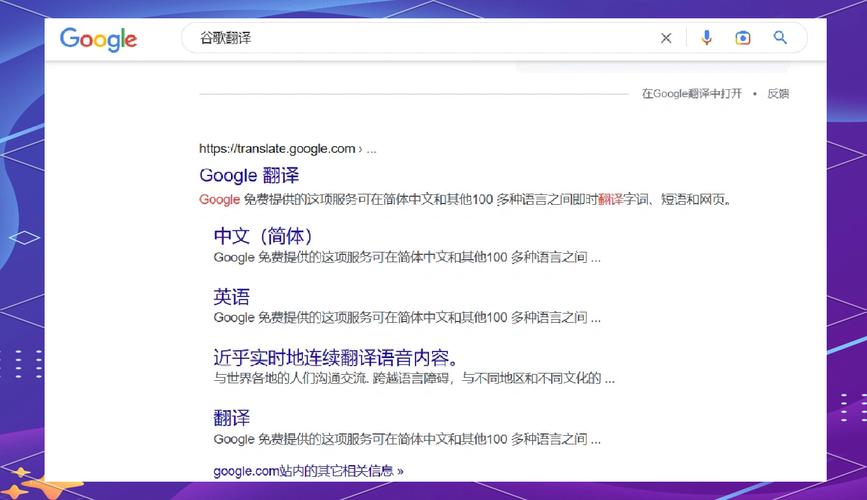 如何实现jQuery AJAX仿Google搜索建议功能示例？