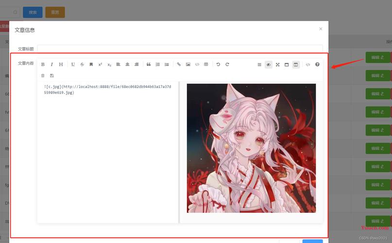 如何将mavon-editor markdown编辑器集成到Vue项目中？