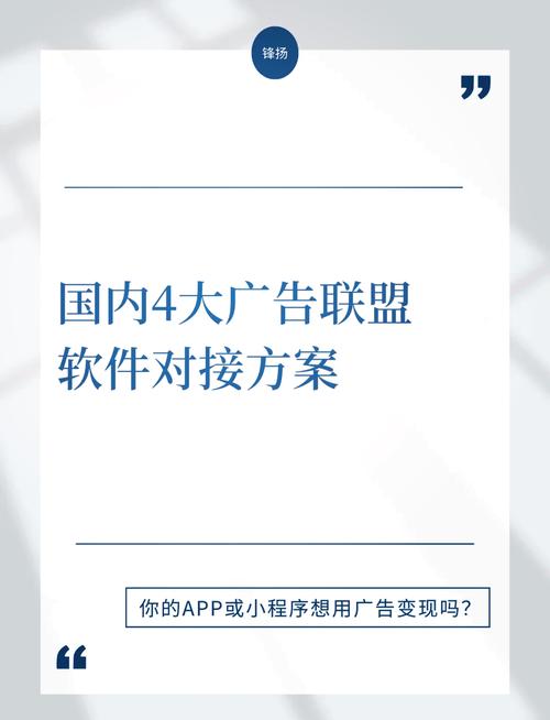 有哪些靠谱的五大高收益广告联盟值得推荐呢？