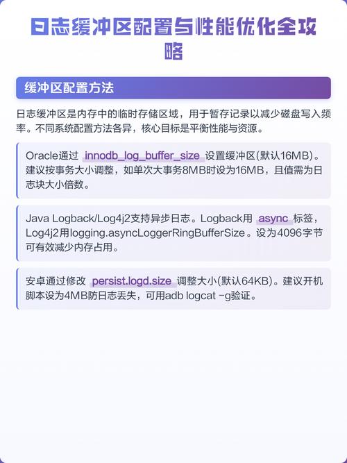 如何优化页面缓冲区管理器以提升性能？