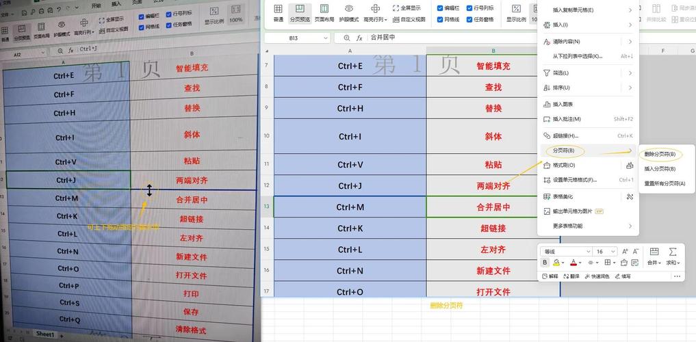 如何结合Bootstrap和Pagehelper实现高效分页效果？