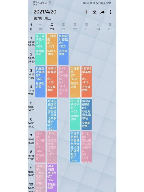 如何通过Go语言时间函数创建日程日历并导出为PDF文件？