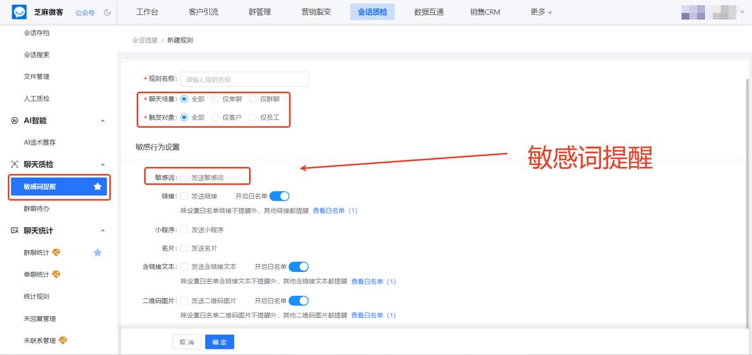 如何用Java编写文章中的敏感词搜索功能？