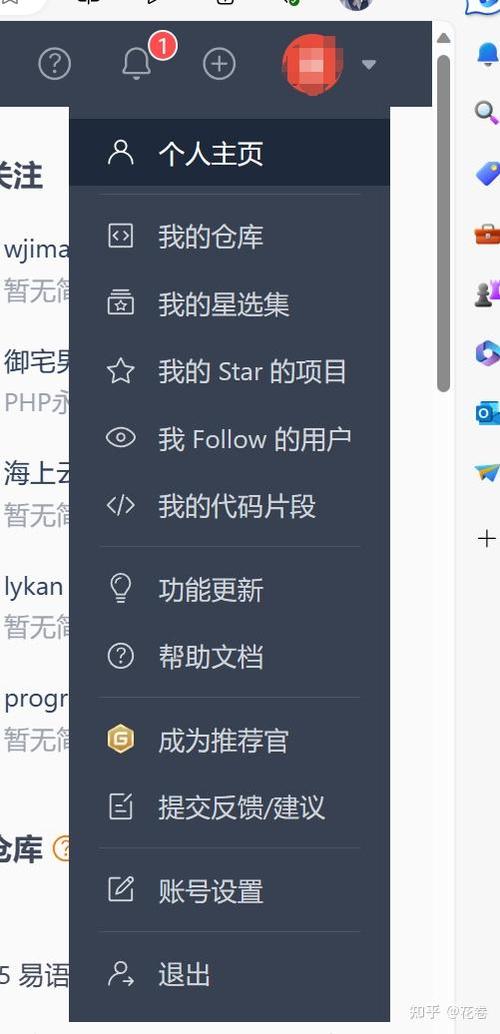 如何详细总结在Gitee上创建仓库的步骤？